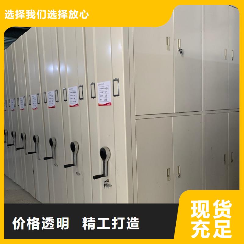 智能档案柜【中药柜】经销商