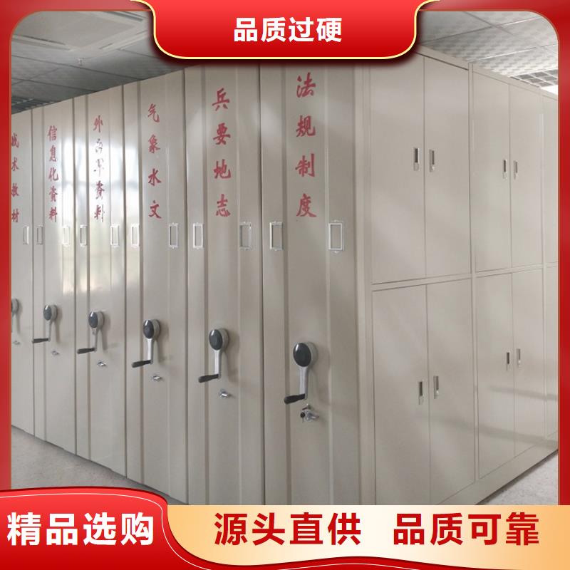 型号齐全的海门智能型密集架厂家