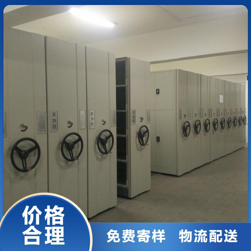 品质放心的宿豫密集柜厂家