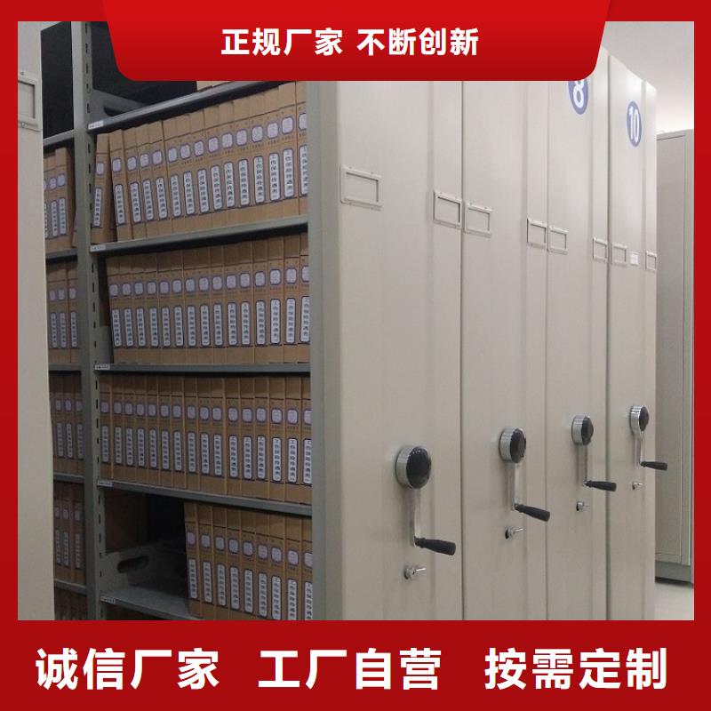 2025款法院系统底图纸密集柜架供应商