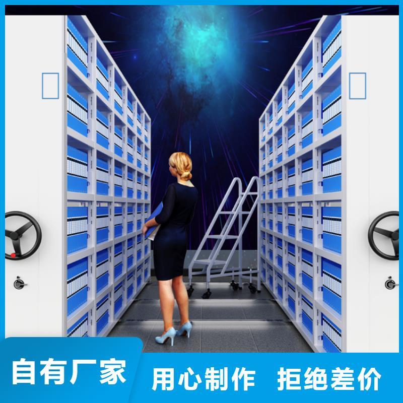 智能档案柜【中药柜】经销商