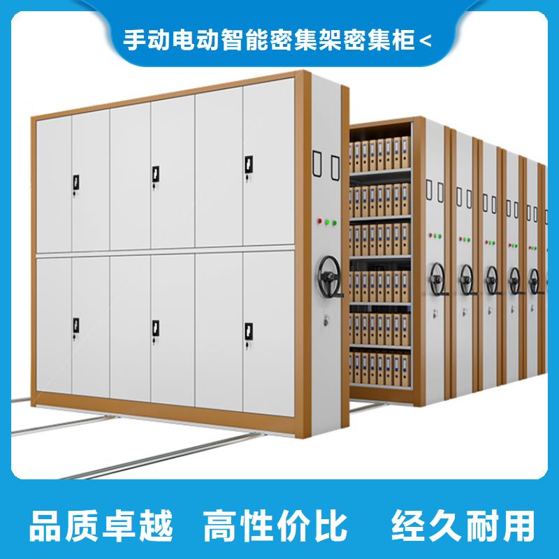 型号齐全的海门智能型密集架厂家