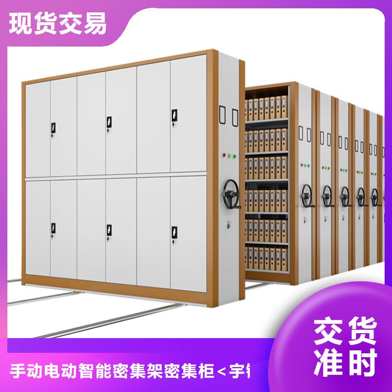 2025款法院系统底图纸密集柜架供应商