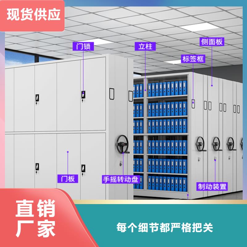 型号齐全的海门智能型密集架厂家