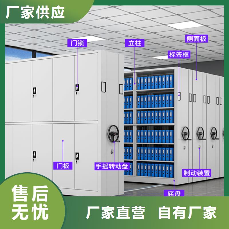 2025款法院系统底图纸密集柜架供应商