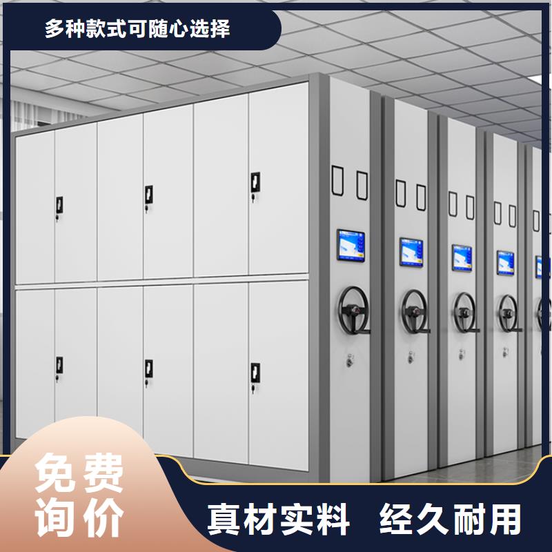 智能档案柜【中药柜】经销商
