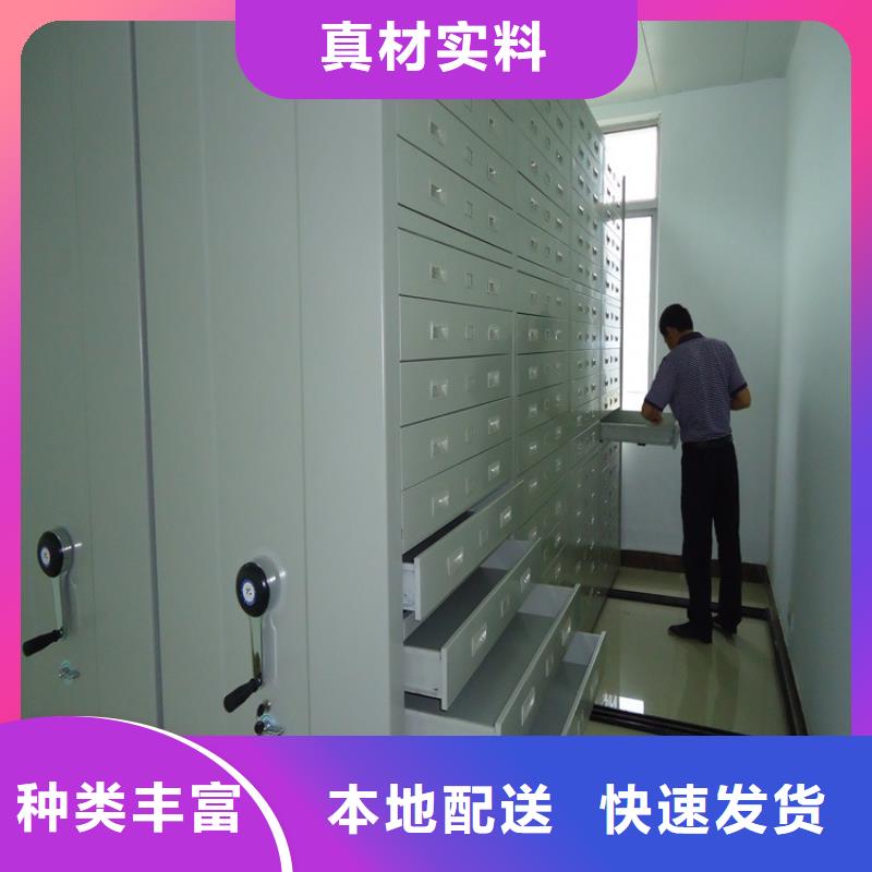 智能档案柜【中药柜】经销商