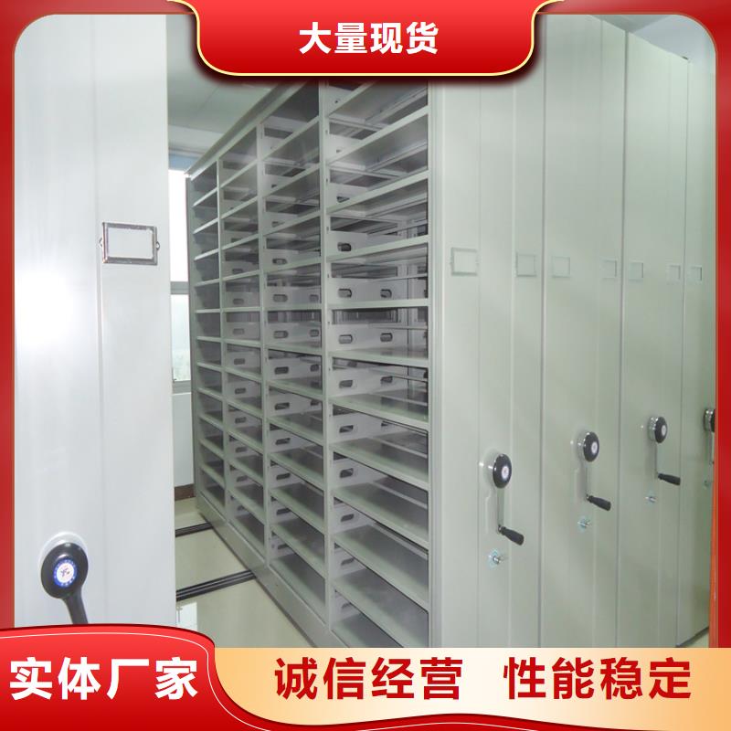智能档案柜【中药柜】经销商