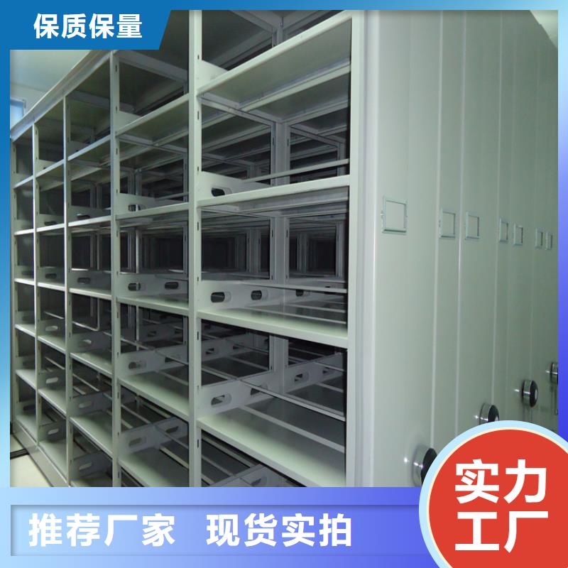 智能档案柜【中药柜】经销商
