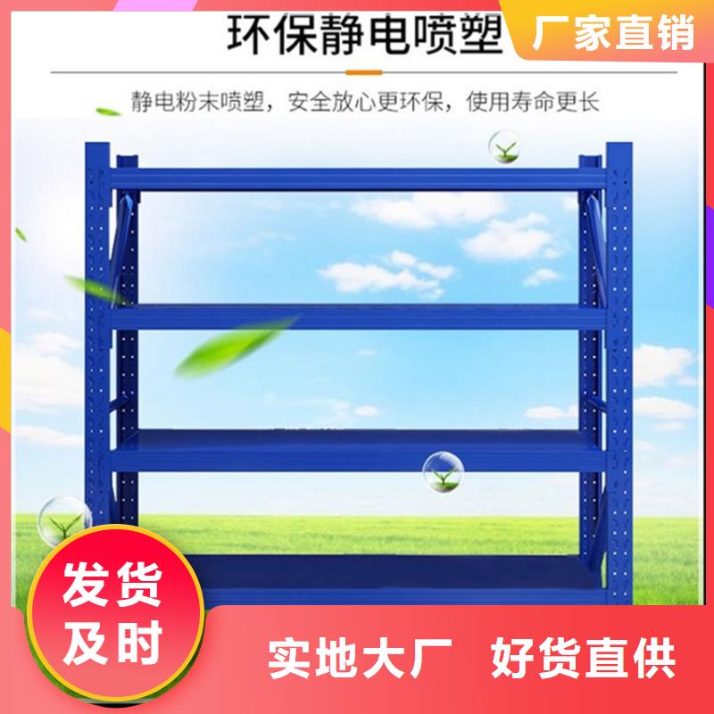电动移动货架实力老厂公司