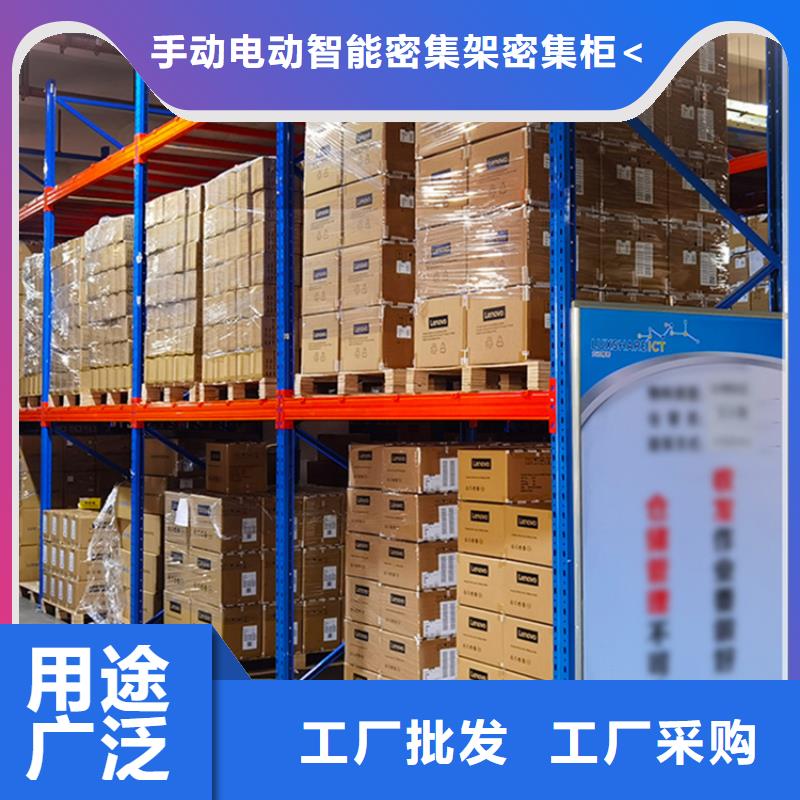 电动移动货架实力老厂公司