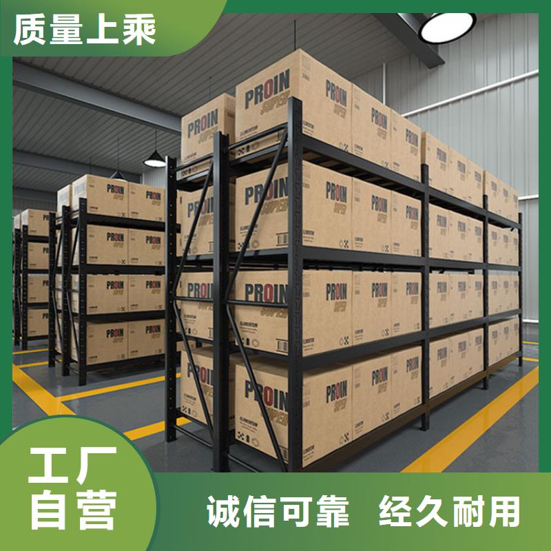 仓库密集货架实力老厂