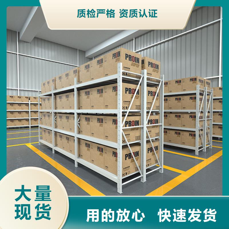仓库密集货架实力老厂