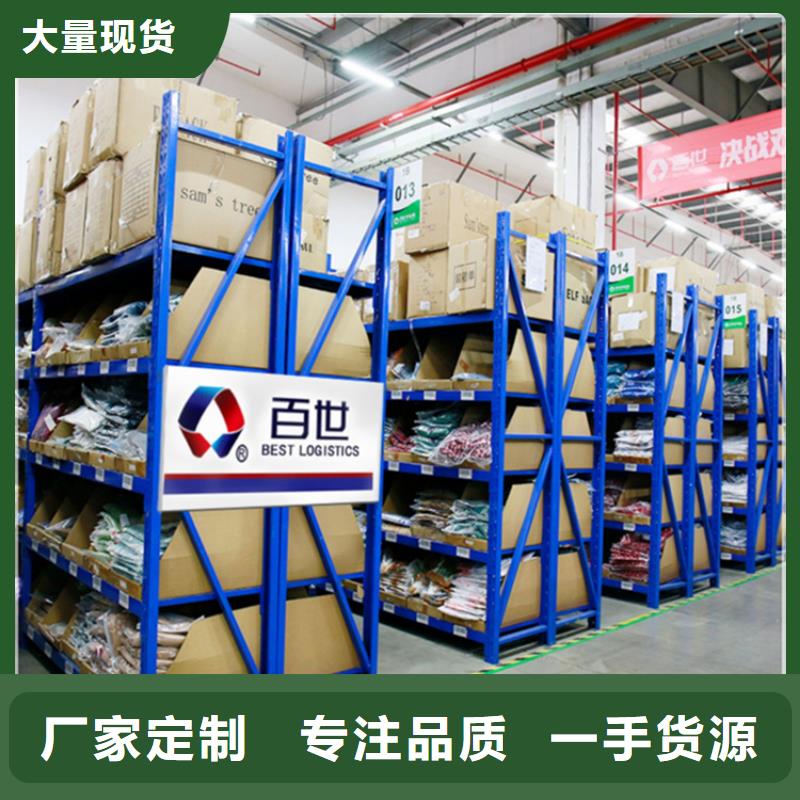 仓库密集货架实力老厂