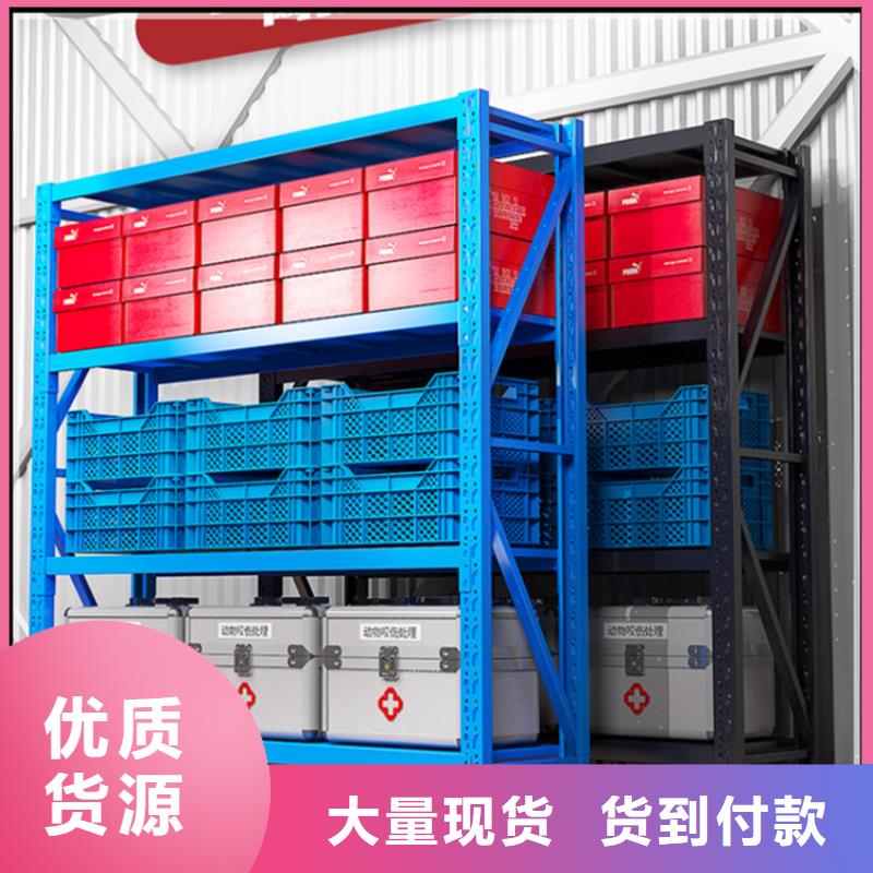 【仓储货架移动病案架重信誉厂家】