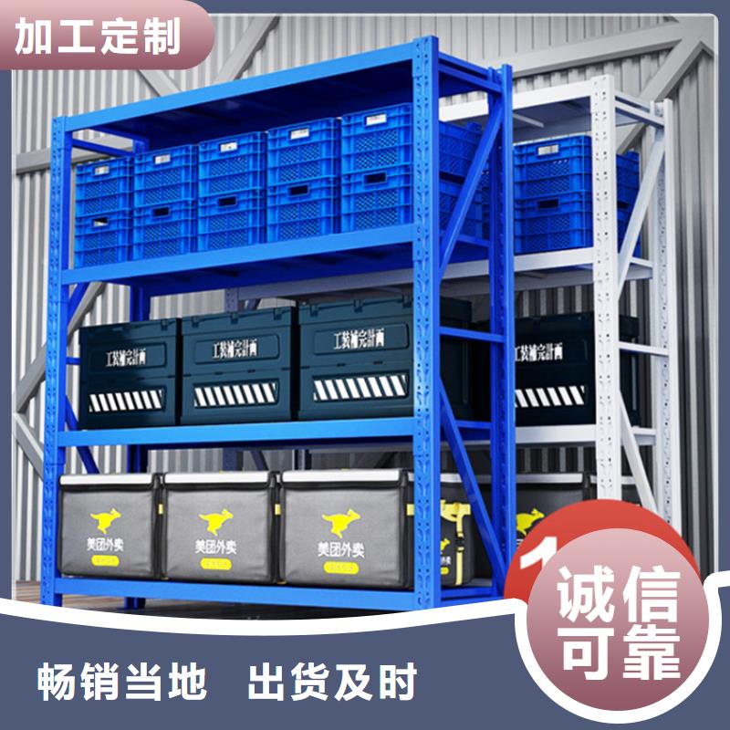 【仓储货架移动病案架重信誉厂家】