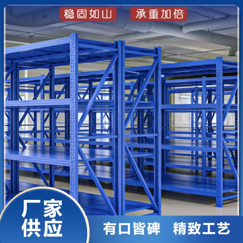 【仓储货架移动病案架重信誉厂家】