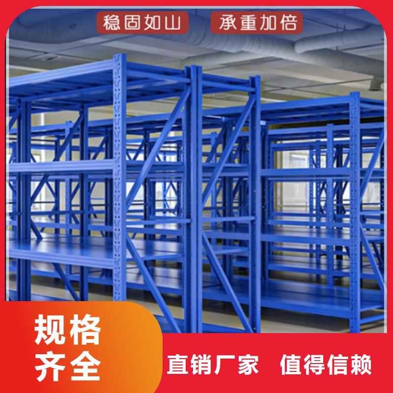 仓库密集货架实力老厂