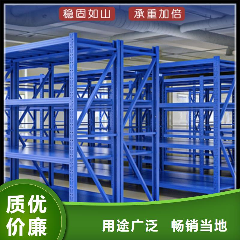 仓库密集货架实力老厂