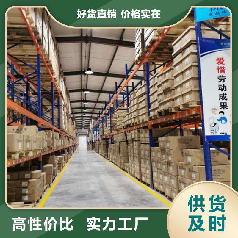 全国配送的仓储货架生产厂家