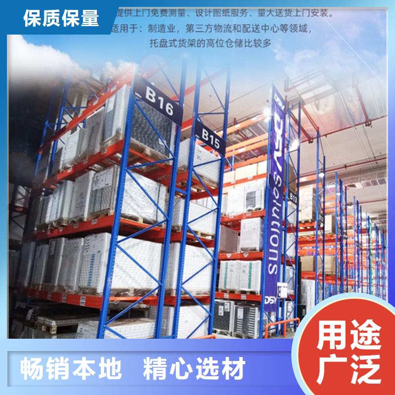 全国配送的仓储货架生产厂家