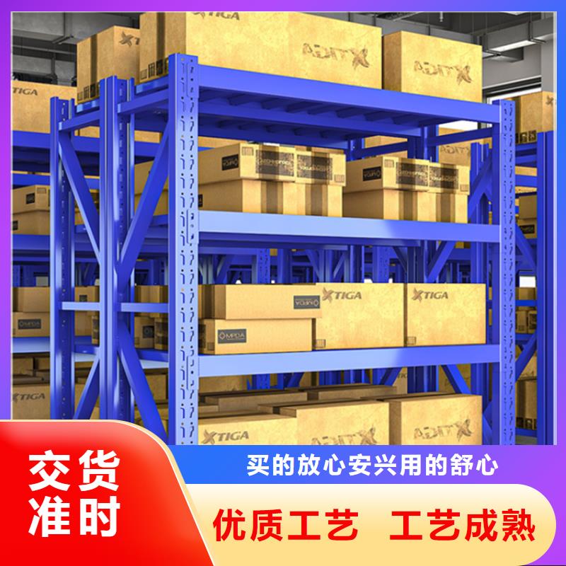 【移动货架】操作台厂家直接面向客户
