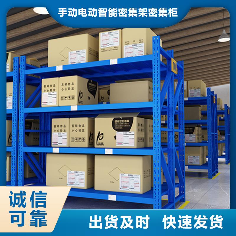 全国配送的仓储货架生产厂家
