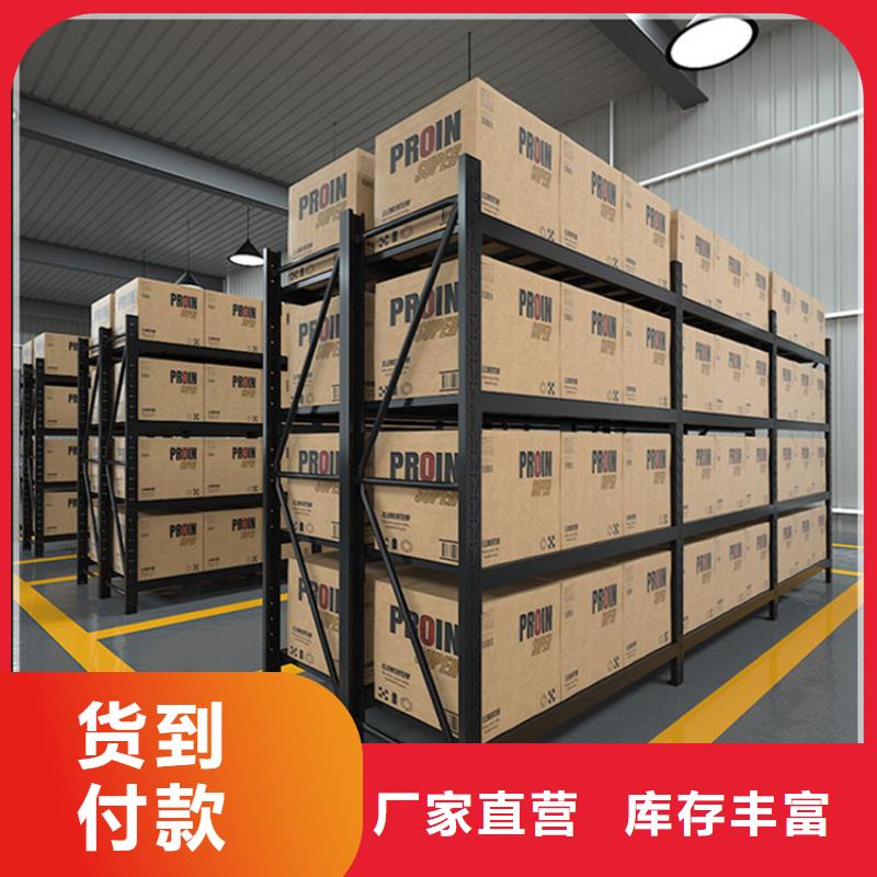 【移动货架密集型留样柜物流配送】