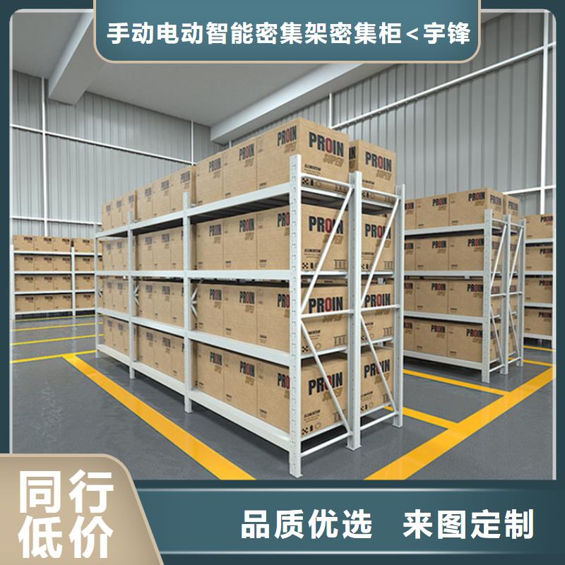 【移动货架密集型留样柜物流配送】