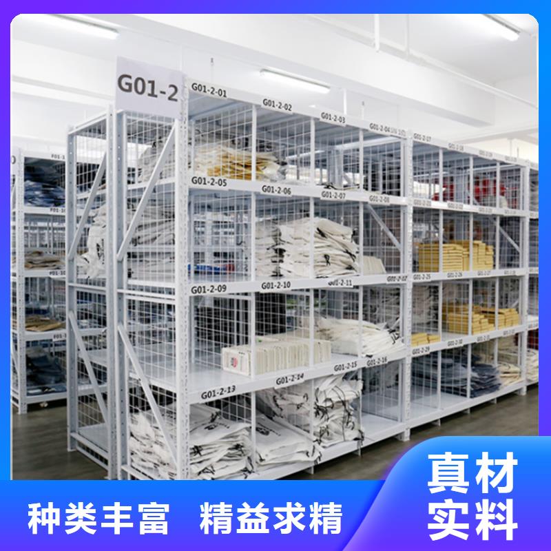 【移动货架密集型留样柜物流配送】