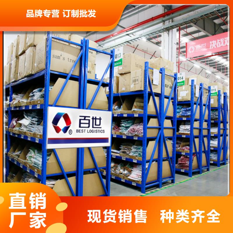 【移动货架密集型留样柜物流配送】