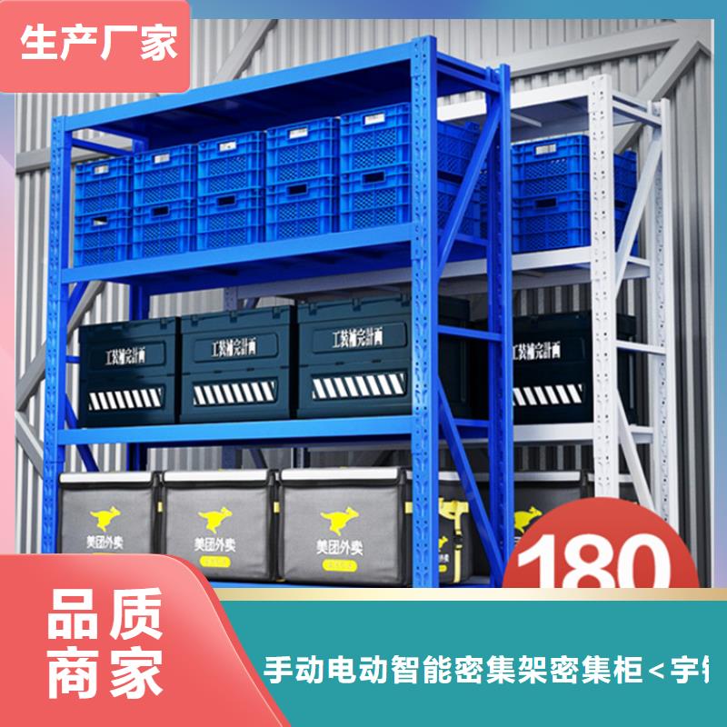 【移动货架密集型留样柜物流配送】