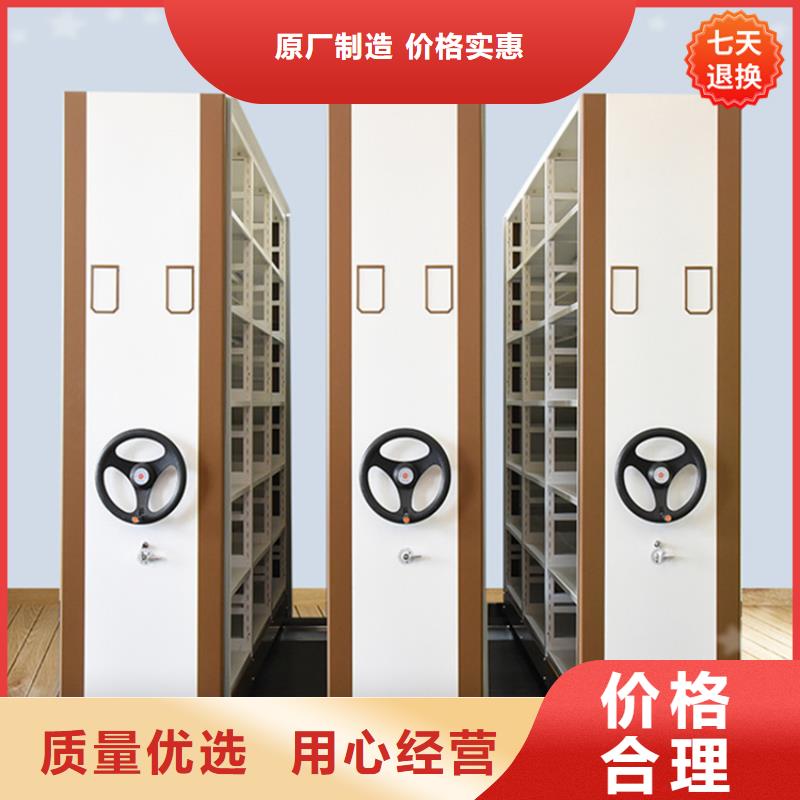 手动密集柜校用家具厂家工艺先进