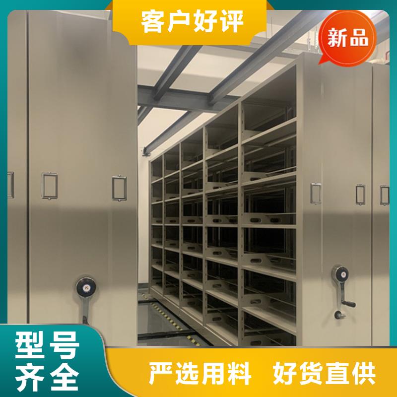 手动密集柜校用家具厂家工艺先进