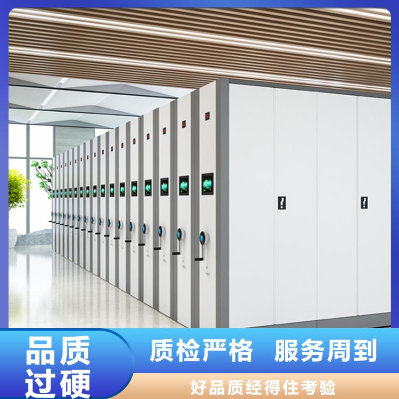 手动密集柜校用家具厂家工艺先进