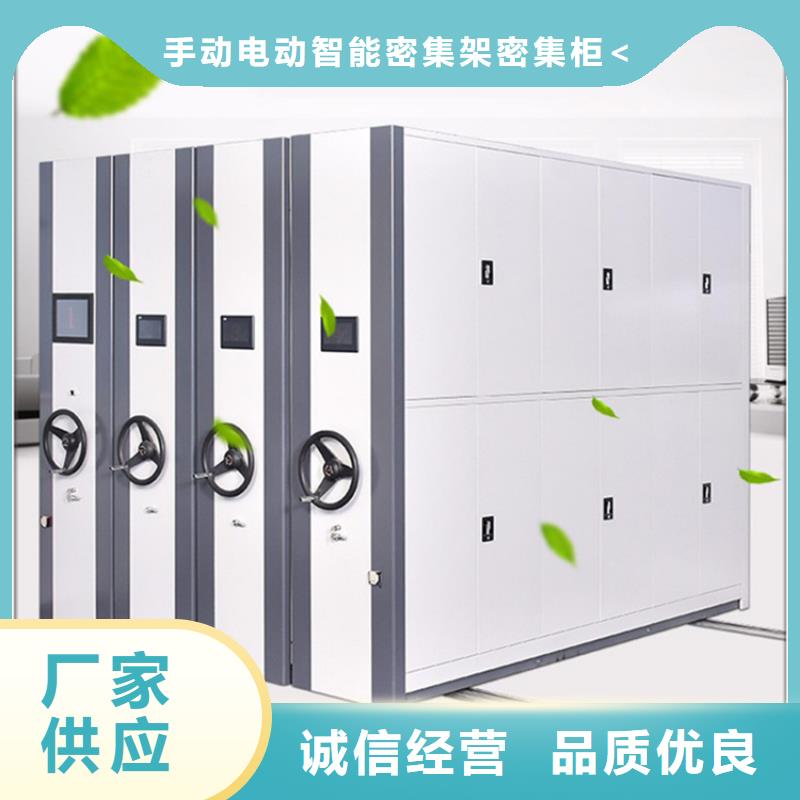 手动密集柜校用家具厂家工艺先进