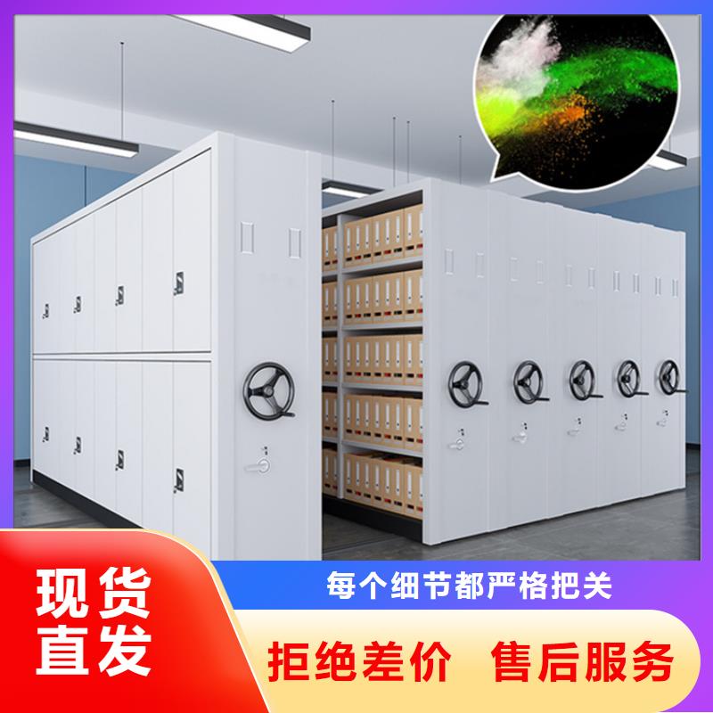 手动密集柜校用家具厂家工艺先进
