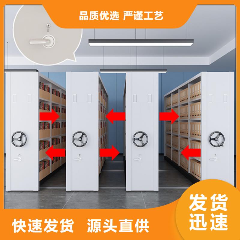 手动密集柜校用家具厂家工艺先进