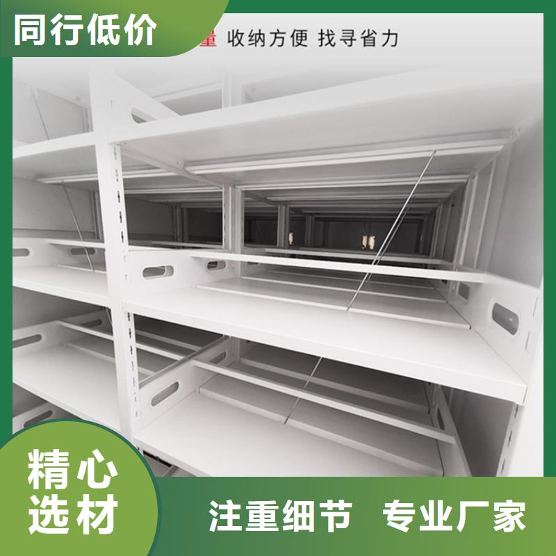 手动密集柜校用家具厂家工艺先进