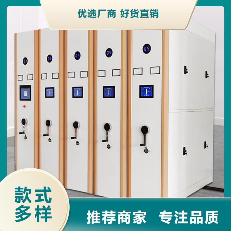 手动密集柜校用家具厂家工艺先进