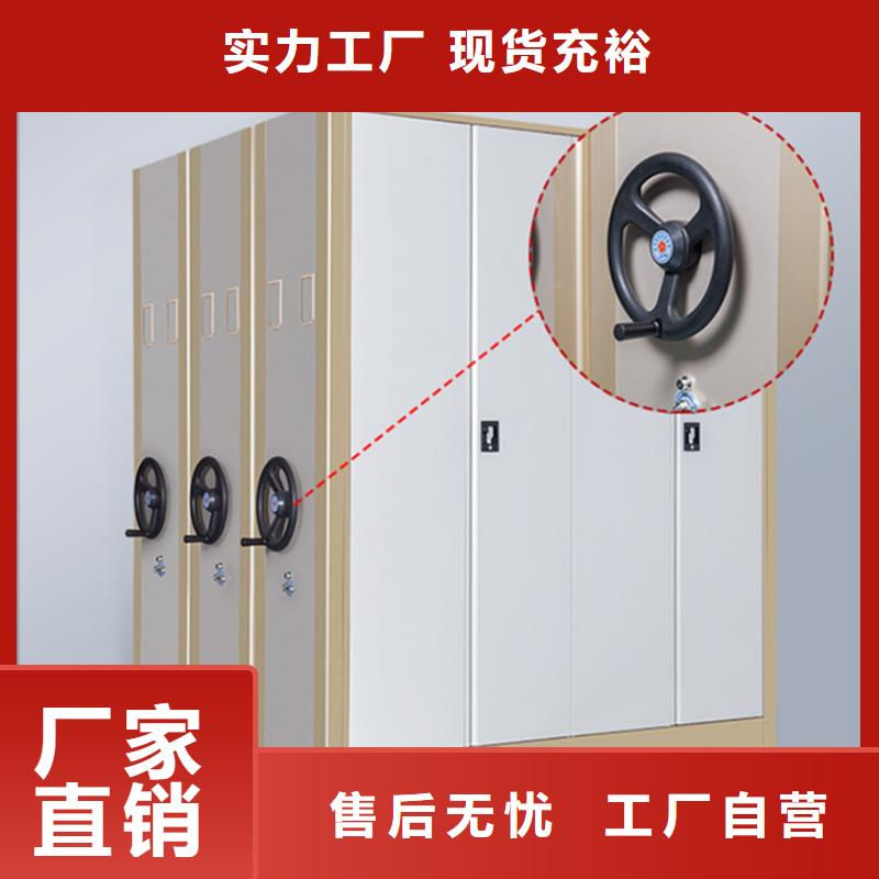 手动密集柜校用家具厂家工艺先进