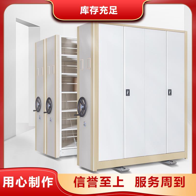 手动密集柜校用家具厂家工艺先进