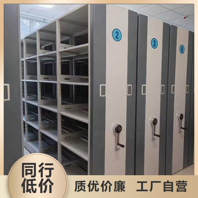 手动密集柜校用家具厂家工艺先进