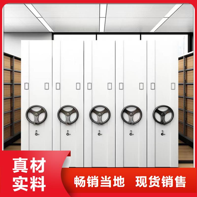 手动密集柜校用家具厂家工艺先进