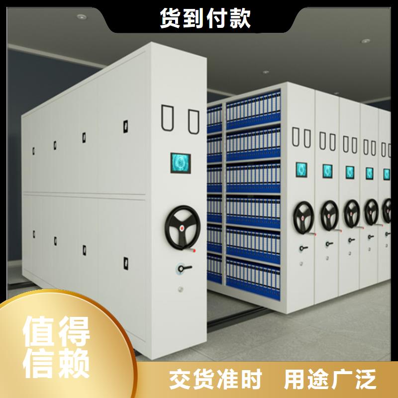手动密集柜校用家具厂家工艺先进