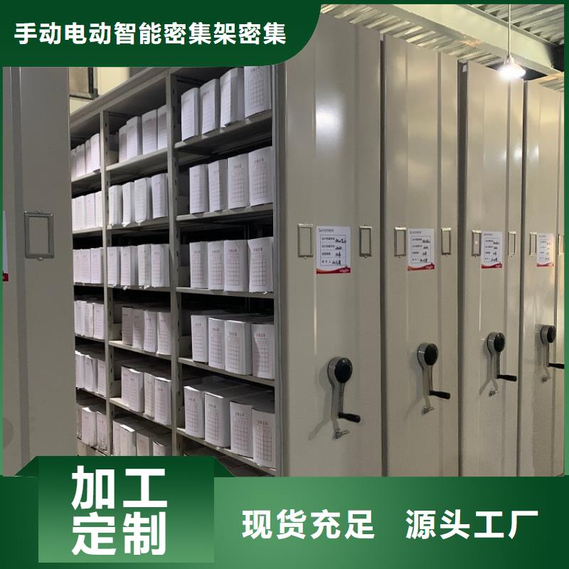 不锈钢密集架汽轮机化妆板精品选购