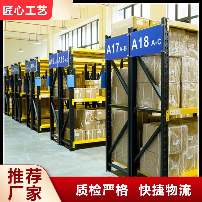 【高位货架智能型档案柜真正让利给买家】