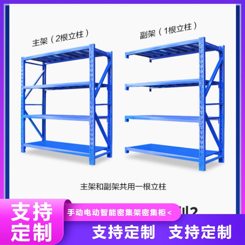高位货架电动密集架交货准时