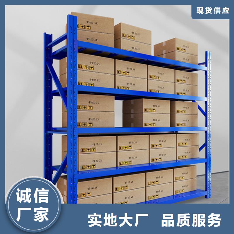 【高位货架智能型档案柜真正让利给买家】
