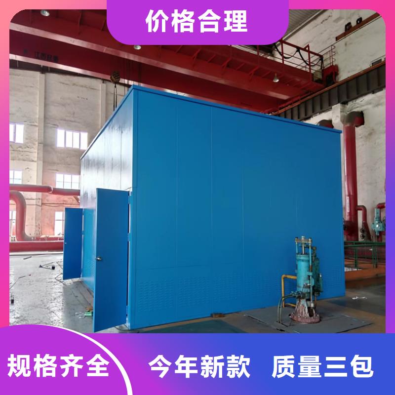 发电机罩壳发电厂热电厂生产厂家